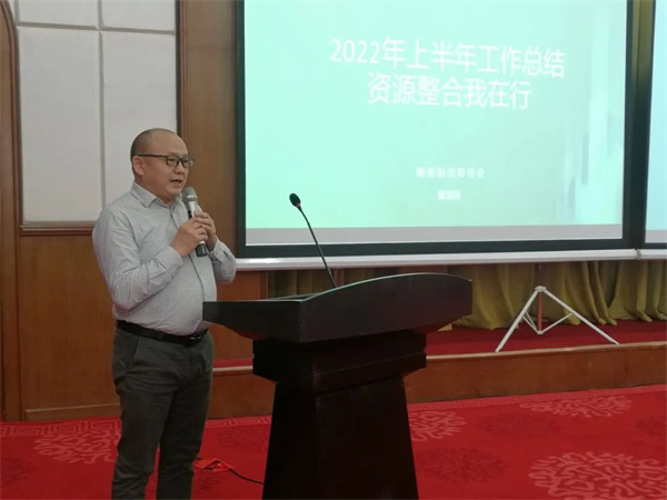 中国建材流通协会召开领导干部工作会议