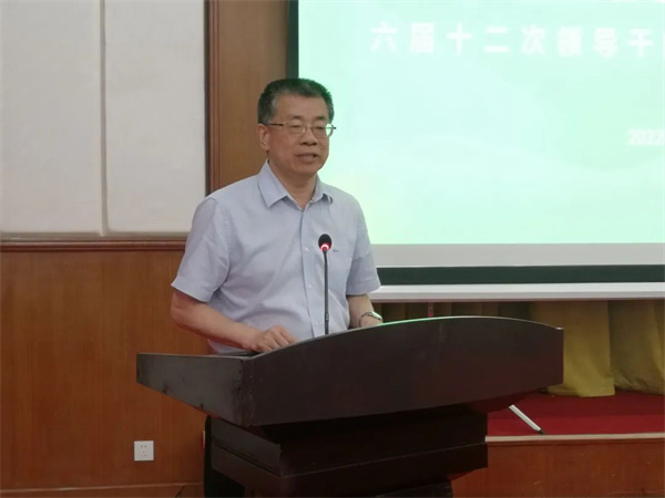 中国建材流通协会召开领导干部工作会议