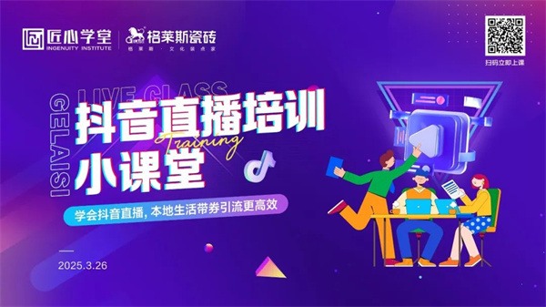 陶业简报:宏陶、恒洁、箭牌等上榜佛山市第二批“无废工厂”名单(图4) 格莱斯.jpg