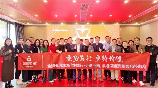 陶业简报:第39届广州陶瓷工业展6月18-21日举办,东鹏、新明珠(图5) 金牌.jpg