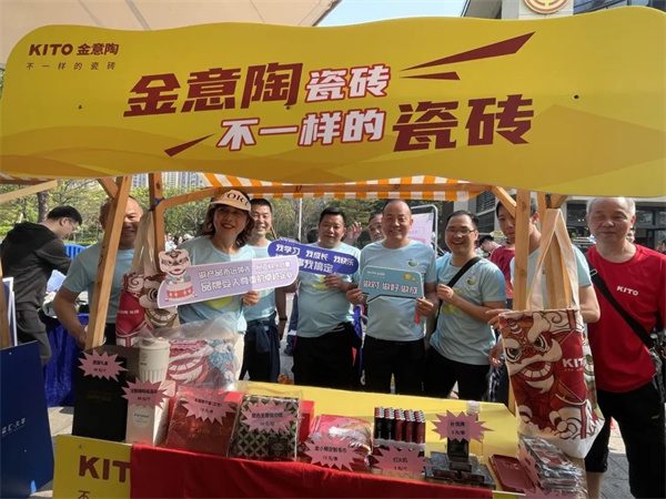 陶业简报:2024年百强房企销售额降近3成,马可波罗、冠珠(图7) 金意陶 (2).jpg