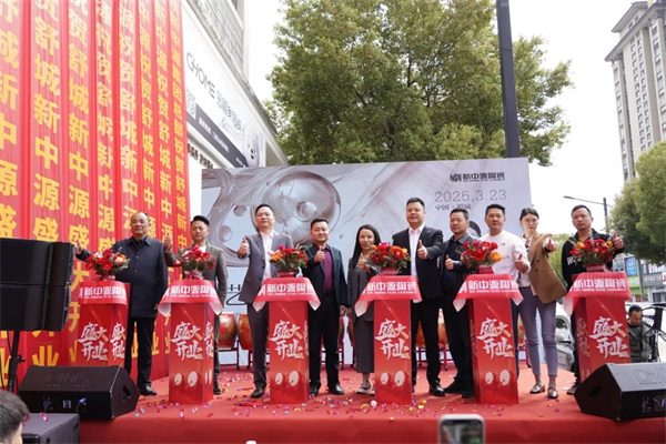 陶业简报:2024年百强房企销售额降近3成,马可波罗、冠珠(图9) 新中源.jpg