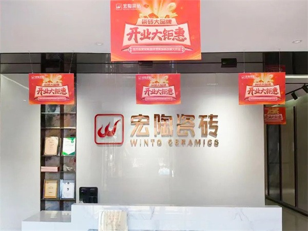 陶业简报：金意陶等入选江西专项支持项目名单；欧文莱、宏陶、格莱斯(图4)