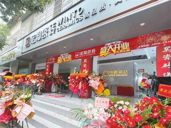 陶业简报：金意陶等入选江西专项支持项目名单；欧文莱、宏陶、格莱斯(图3)