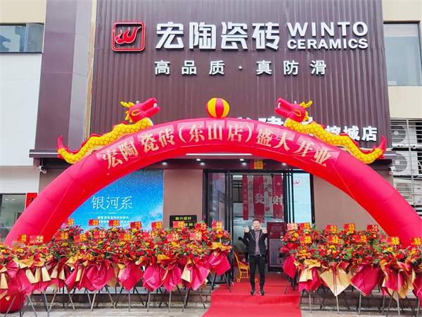 陶业简报：金意陶等入选江西专项支持项目名单；欧文莱、宏陶、格莱斯(图5)