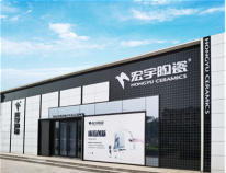 逆势而动·宏宇基地全面投产(图8)