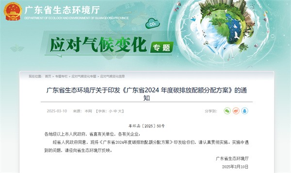 碳排.jpg