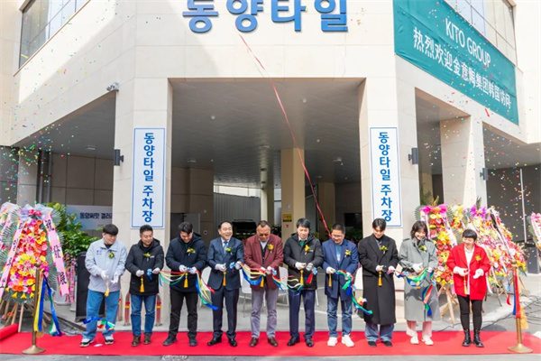 陶业简报:方向、兴辉、新岩素等获“有家就有佛山造”产业IP授权(图3) 金.jpg