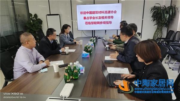 中国建材流通协会与慧聪网为会员提供创新服务(图2)