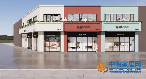 重磅！瓷海国际整合产业资源再升级，投资打造行业新地标(图8)