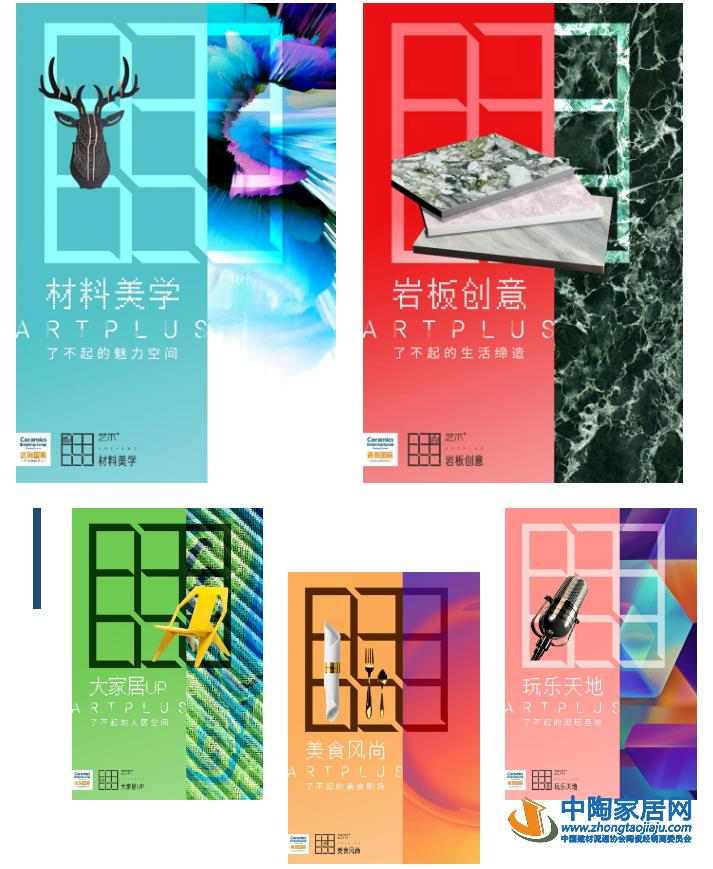 重磅！瓷海国际整合产业资源再升级，投资打造行业新地标(图6)