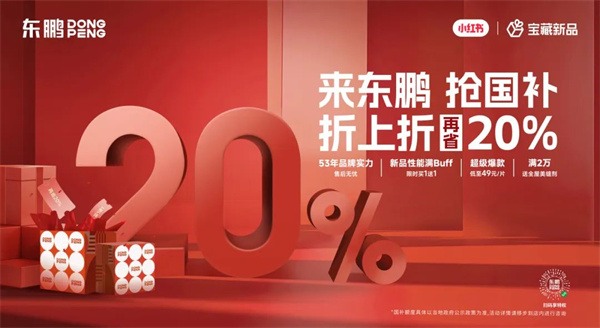 陶业简报:去年全国新建商品房销售面积同比下降12.9%(图4) 东鹏.jpg
