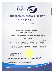 陶业简报:去年全国新建商品房销售面积同比下降12.9%(图2) 陶业简报:去年全国新建商品房销售面积同比下降12.9%