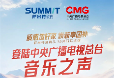 陶业简报:去年全国新建商品房销售面积同比下降12.9%(图6) 萨米特.png