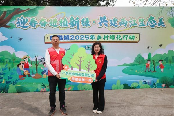 陶业简报:五部门印发通知支持家居产品消费升级,方向、宏陶(图2) 方向.jpg