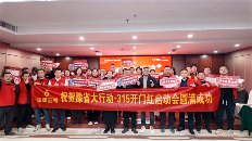 陶业简报:五部门印发通知支持家居产品消费升级,方向、宏陶(图4) 金牌.png