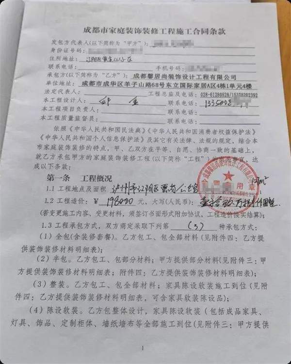 陶业简报:五部门印发通知支持家居产品消费升级,方向、宏陶(图5) 市场.jpg