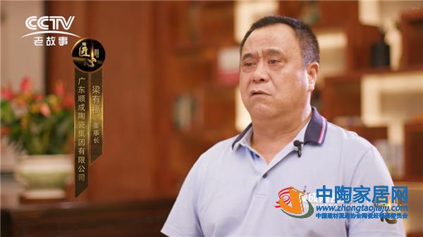 陶业简报：顺成霸屏机场，金丝玉玛全国联动(图1)