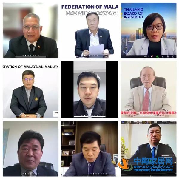 秦占学出席RCEP产业合作线上会议并发表讲话(图9) 秦占学出席RCEP产业合作线上会议并发表讲话(图9)