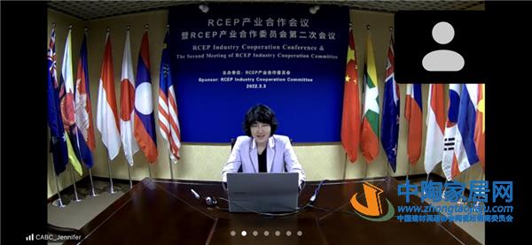 秦占学出席RCEP产业合作线上会议并发表讲话(图1) 秦占学出席RCEP产业合作线上会议并发表讲话(图1)