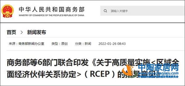 2021年我国陶瓷砖出口6亿㎡、40.86亿美元(图4)