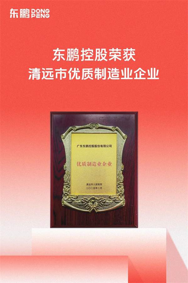 陶业简报:二手房成交迎“开门红”,70%需改造装修(图2) 东鹏1.jpg