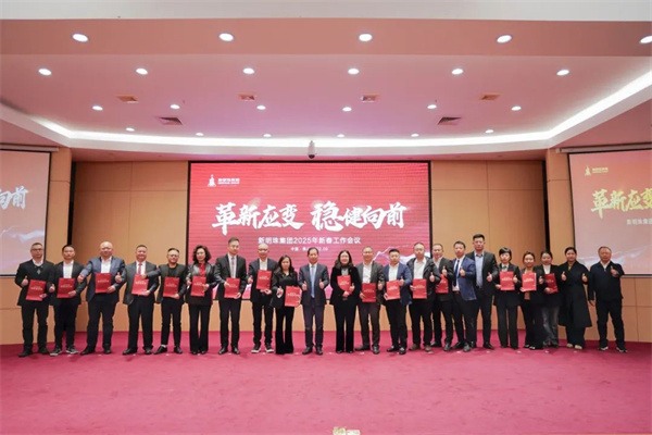 陶业简报:二手房成交迎“开门红”,70%需改造装修(图4) 新明珠.jpg