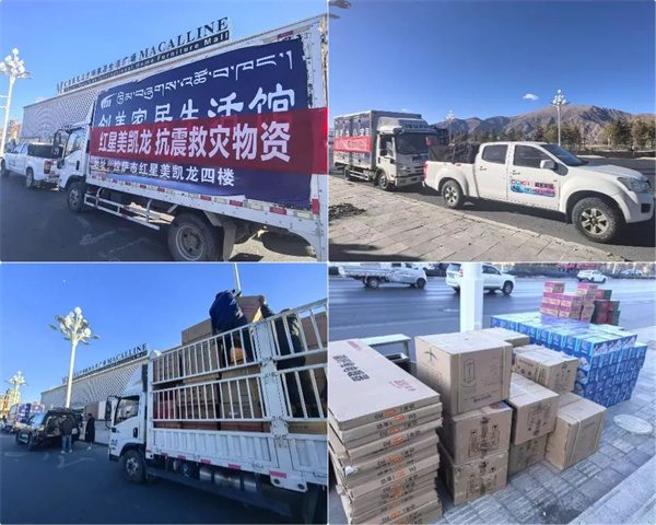 陶业简报:2024家装厨卫“焕新”带动销售额1200亿,方向、雪狼、格莱斯(图4) 红星.jpg