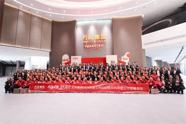 陶业简报:2024家装厨卫“焕新”带动销售额1200亿,方向、雪狼、格莱斯(图1) 方向.jpg