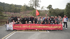 陶业简报:叶德林、何新明等被授予“南庄标杆企业家”荣誉称号(图5) 金牌.png