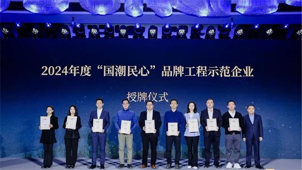 陶业简报:居然智家上半年数字平台营收已超线下卖场,东鹏、新明珠(图7) 居然.jpg