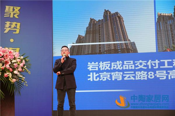 建材产业绿色低碳怎么发展？专家们这样说……(图8)