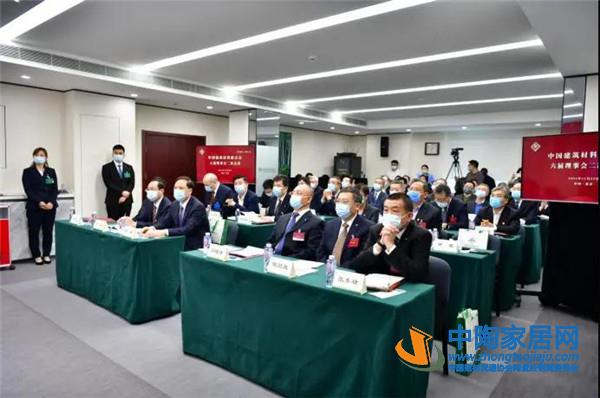 阎晓峰当选中国建筑材料联合会新一届会长(图2)