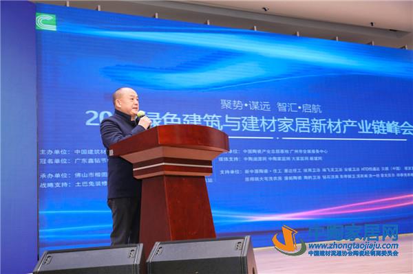 建材产业绿色低碳怎么发展？专家们这样说……(图2)