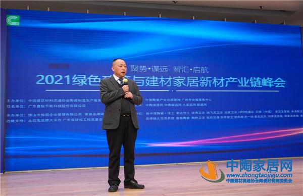 建材产业绿色低碳怎么发展？专家们这样说……(图4)