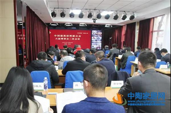 阎晓峰当选中国建筑材料联合会新一届会长(图6)