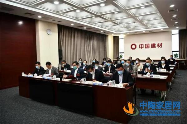 阎晓峰当选中国建筑材料联合会新一届会长(图7)