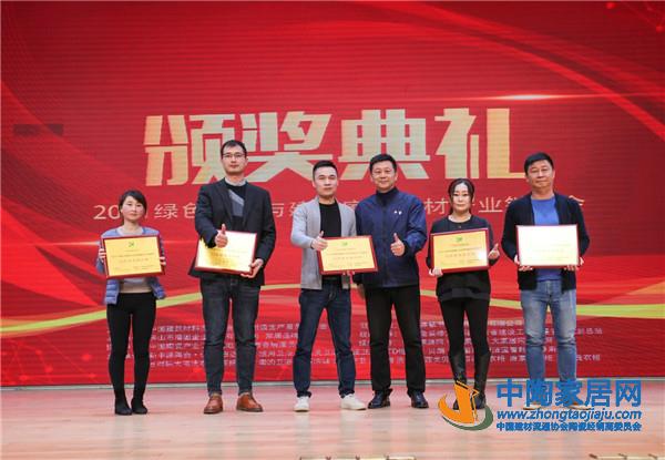 建材产业绿色低碳怎么发展？专家们这样说……(图13)