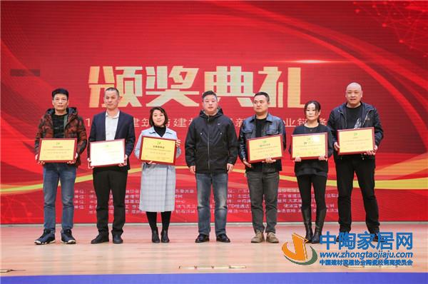 建材产业绿色低碳怎么发展？专家们这样说……(图14)