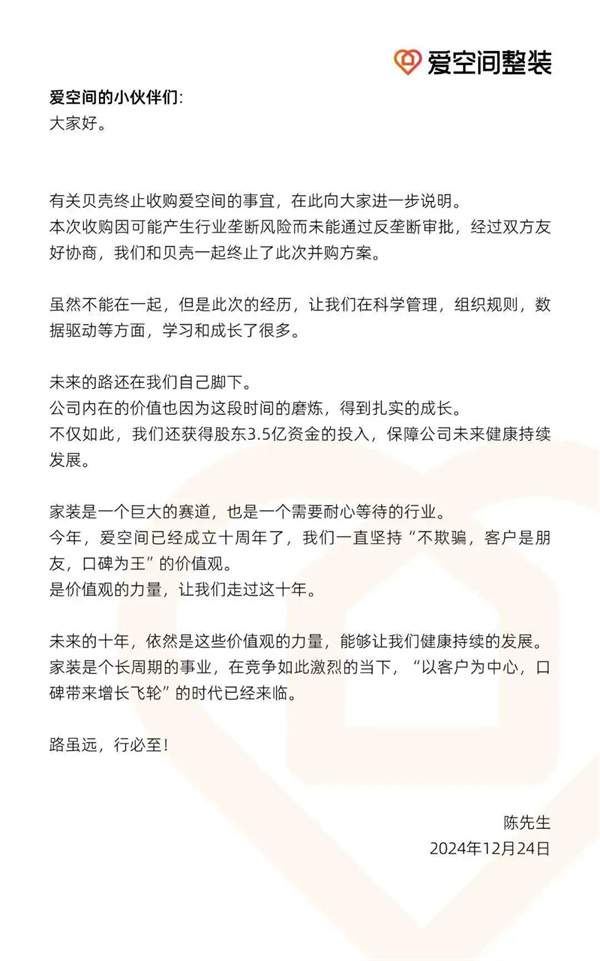 陶业简报:新明珠、东鹏等专利项目拟获中国专利奖,白兔、金朝阳(图5) 市场.jpg