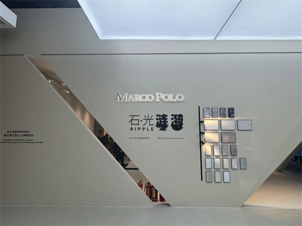 马可波罗、冠珠、萨米特...近40家瓷砖/岩板品牌参展2024广州设计周(图3)
