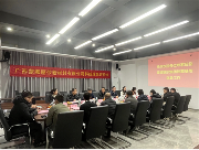 陶业简报:11月末全国商品房待售面积7.33亿㎡,东鹏、新中源(图5) 蒙.png