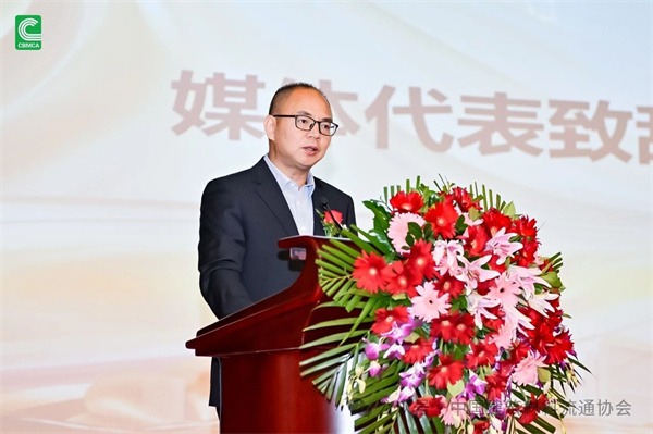 2024第33届全国建材与家居行业年会圆满落幕(图8) 微信图片_20241217150609.jpg