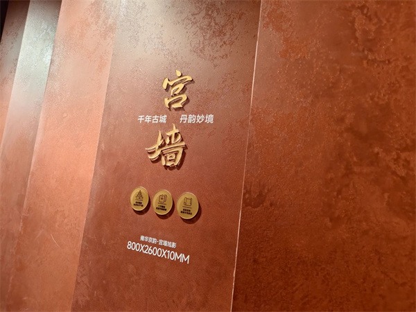 马可波罗、冠珠、萨米特...近40家瓷砖/岩板品牌参展2024广州设计周(图16)