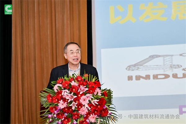 2024第33届全国建材与家居行业年会圆满落幕(图10) 微信图片_20241217150613.jpg