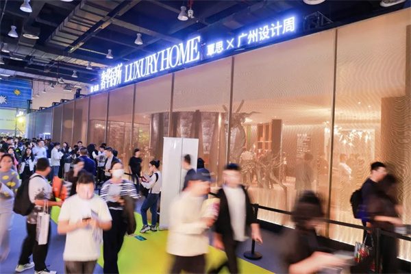 马可波罗、冠珠、萨米特...近40家瓷砖/岩板品牌参展2024广州设计周(图18)