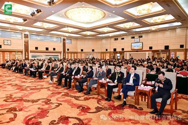 2024第33届全国建材与家居行业年会圆满落幕(图4) 微信图片_20241217150559.jpg