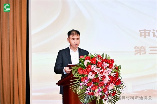 2024第33届全国建材与家居行业年会圆满落幕(图15) 微信图片_20241217150629.jpg