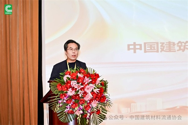 2024第33届全国建材与家居行业年会圆满落幕(图17) 微信图片_20241217150634.jpg