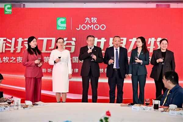 恒洁、东鹏、浪鲸等获科学技术大奖,九牧厨卫等获“以旧换新”多项荣誉(图5) 微信图片_20241217153201.jpg